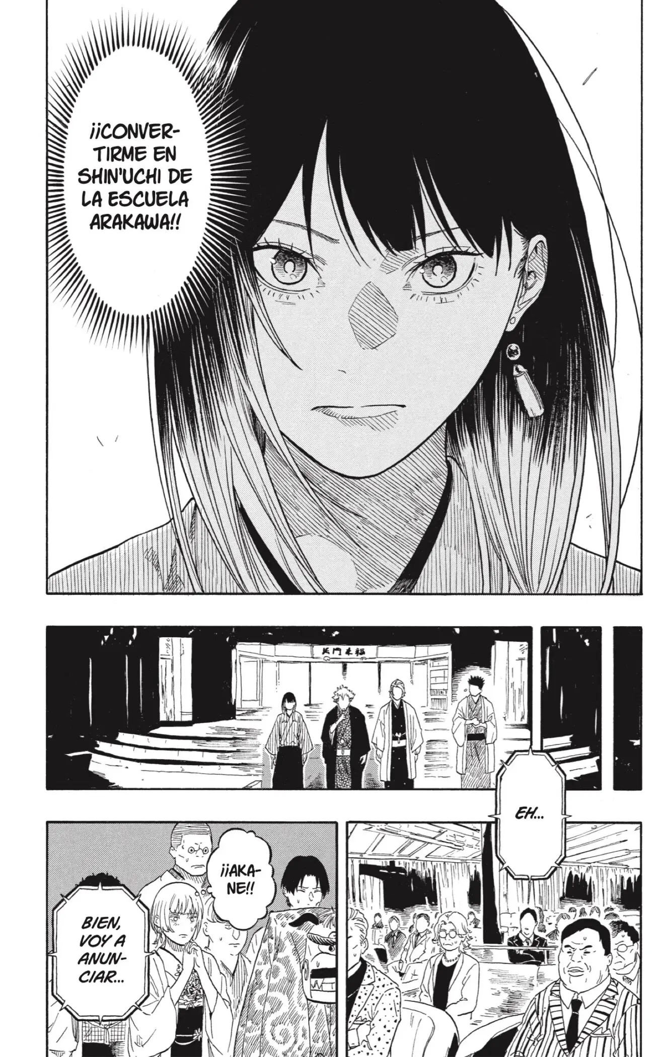 Akane-banashi capítulo 215, página 7