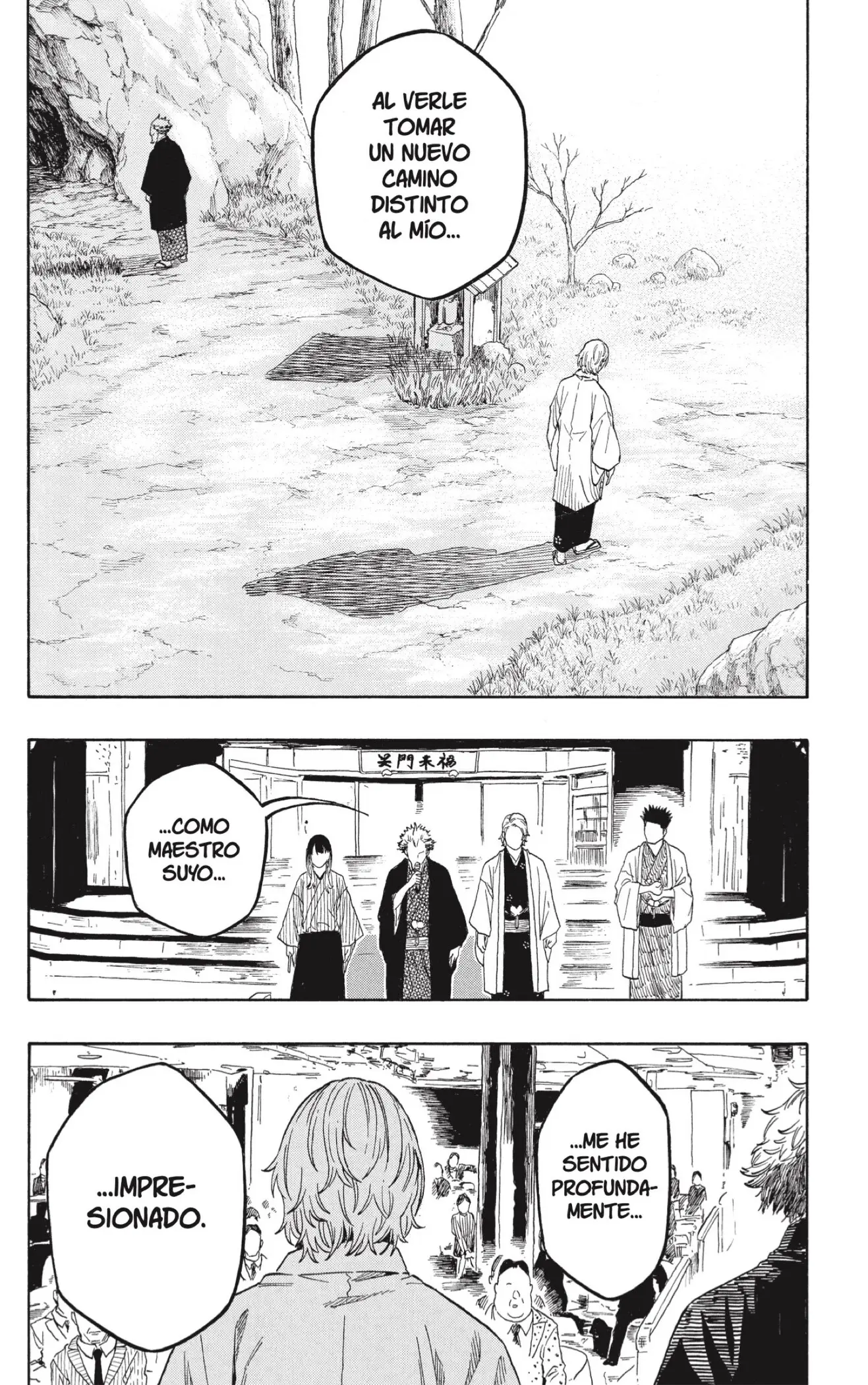 Akane-banashi capítulo 215, página 12