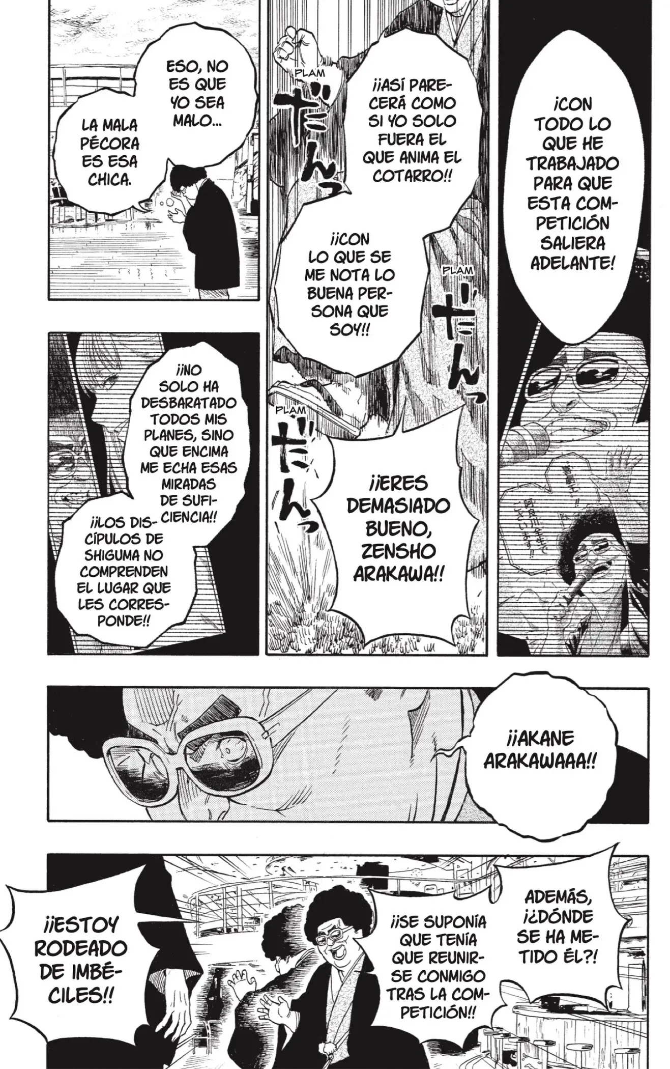 Akane-banashi capítulo 216, página 15