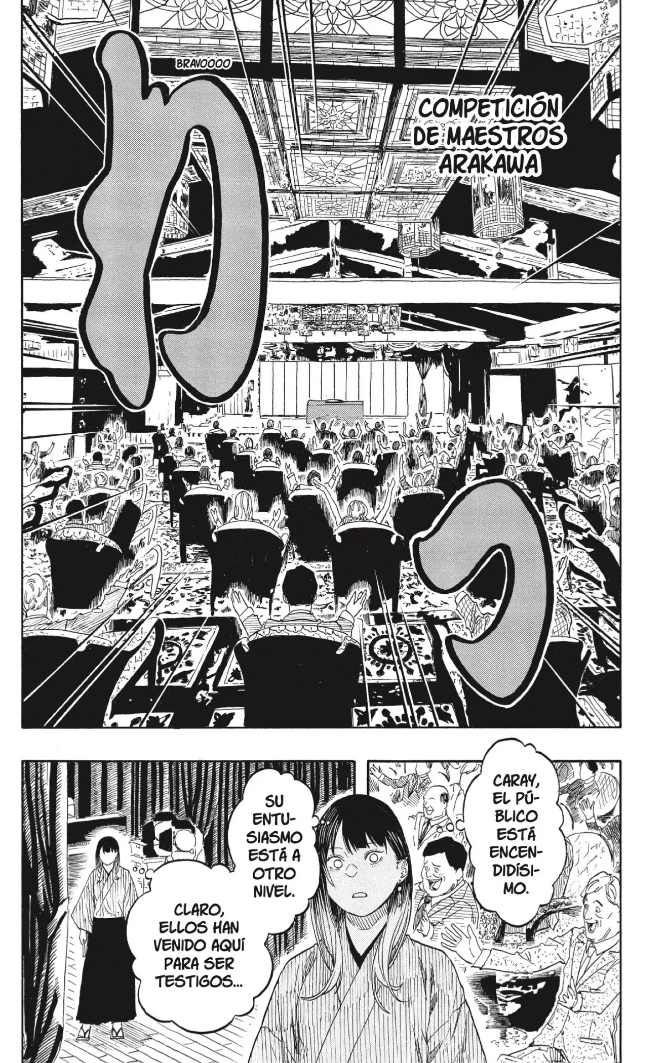 Akane-banashi capítulo 217, página 10
