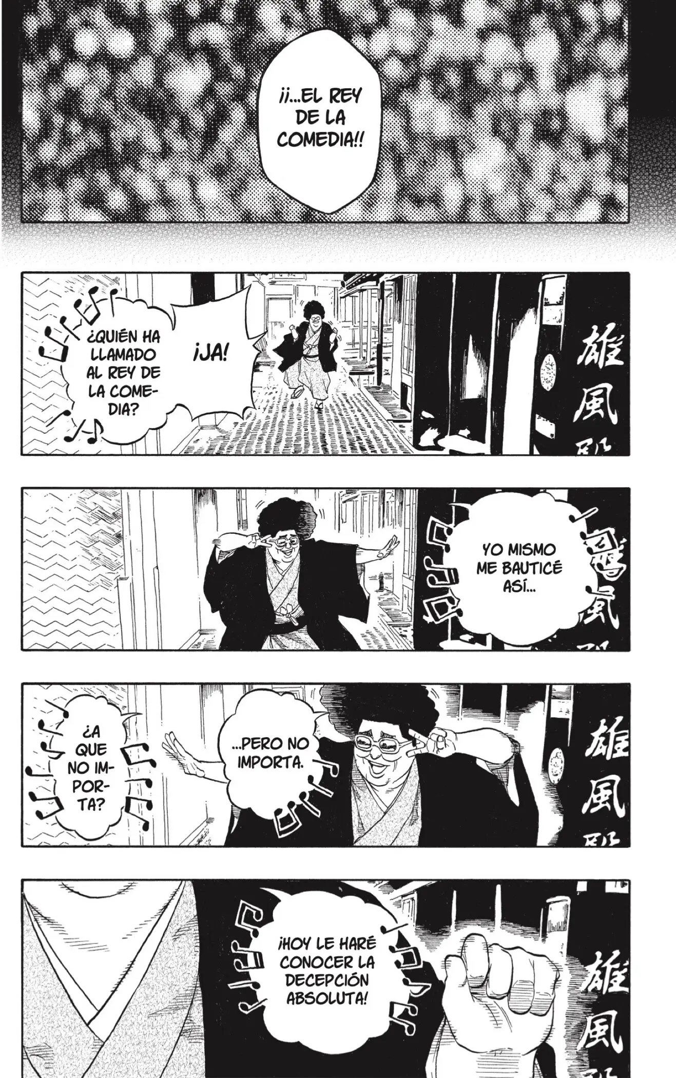 Akane-banashi capítulo 217, página 18
