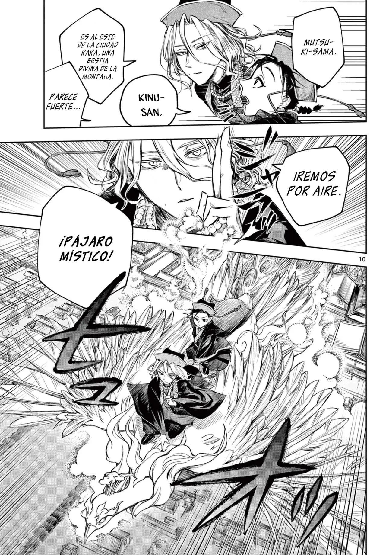 Akatsuki Jihen capítulo 1.1, página 13