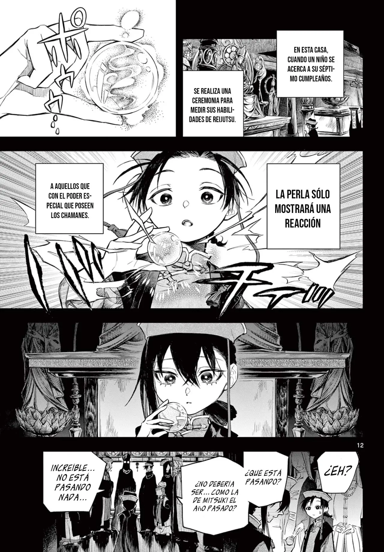 Akatsuki Jihen capítulo 1.1, página 15