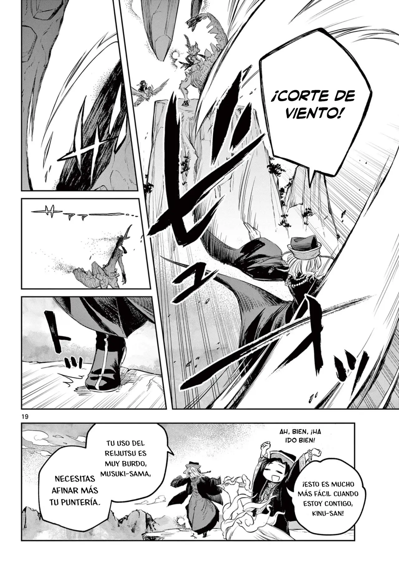 Akatsuki Jihen capítulo 1.1, página 22