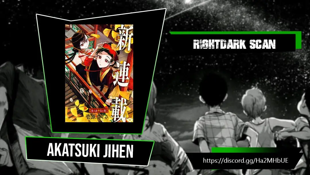Akatsuki Jihen capítulo 1.2, página 3
