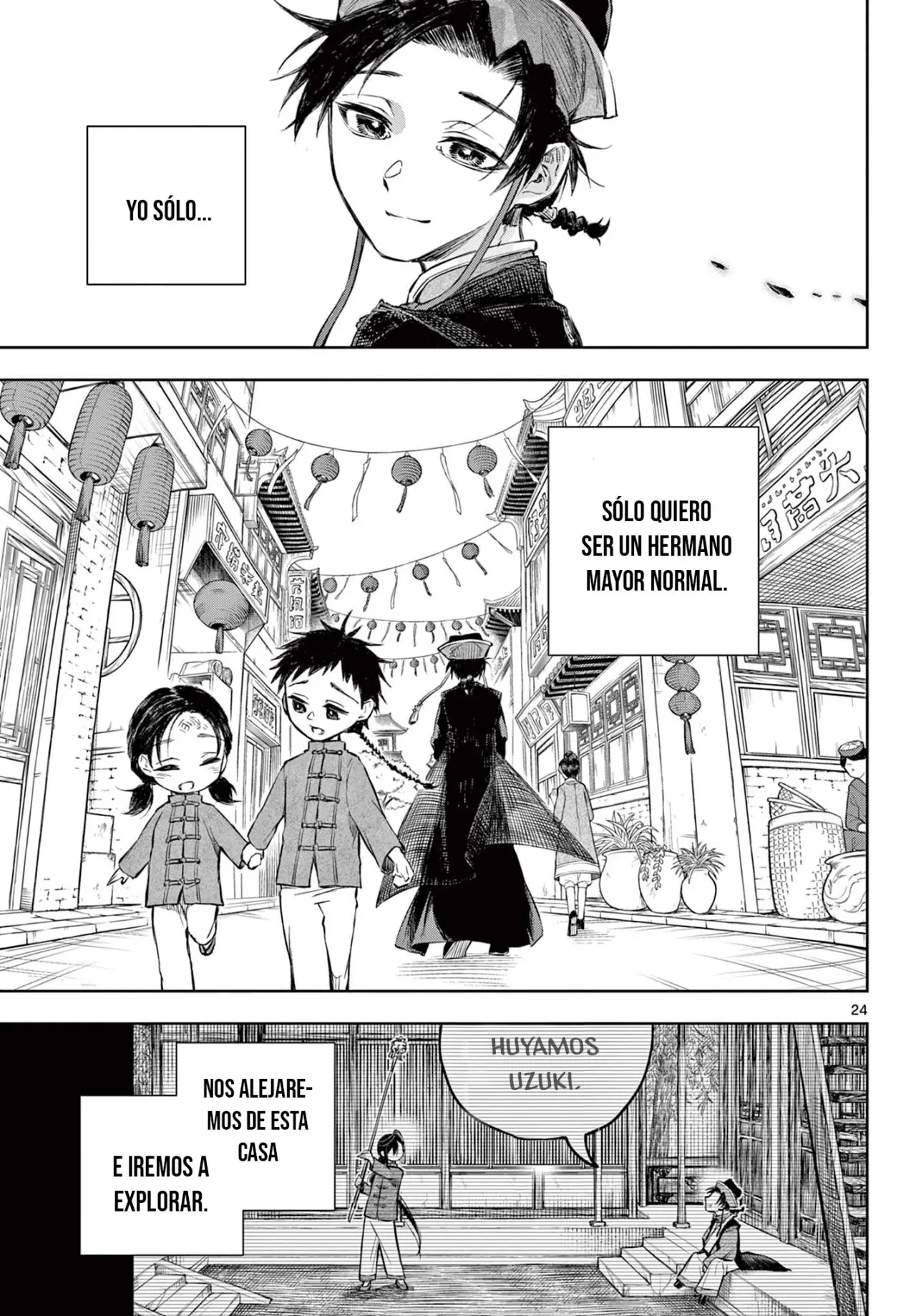 Akatsuki Jihen capítulo 1.2, página 8
