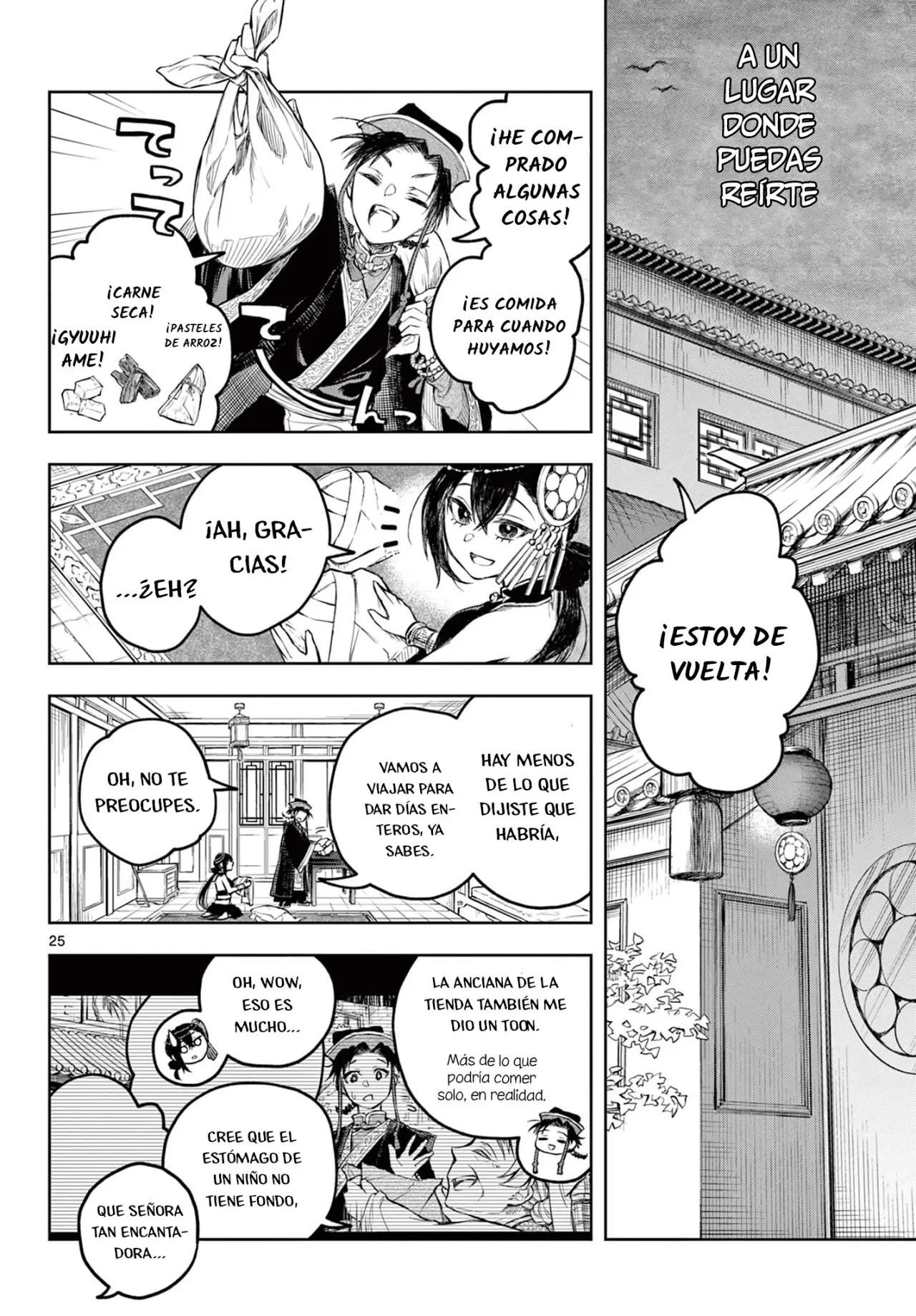 Akatsuki Jihen capítulo 1.2, página 9