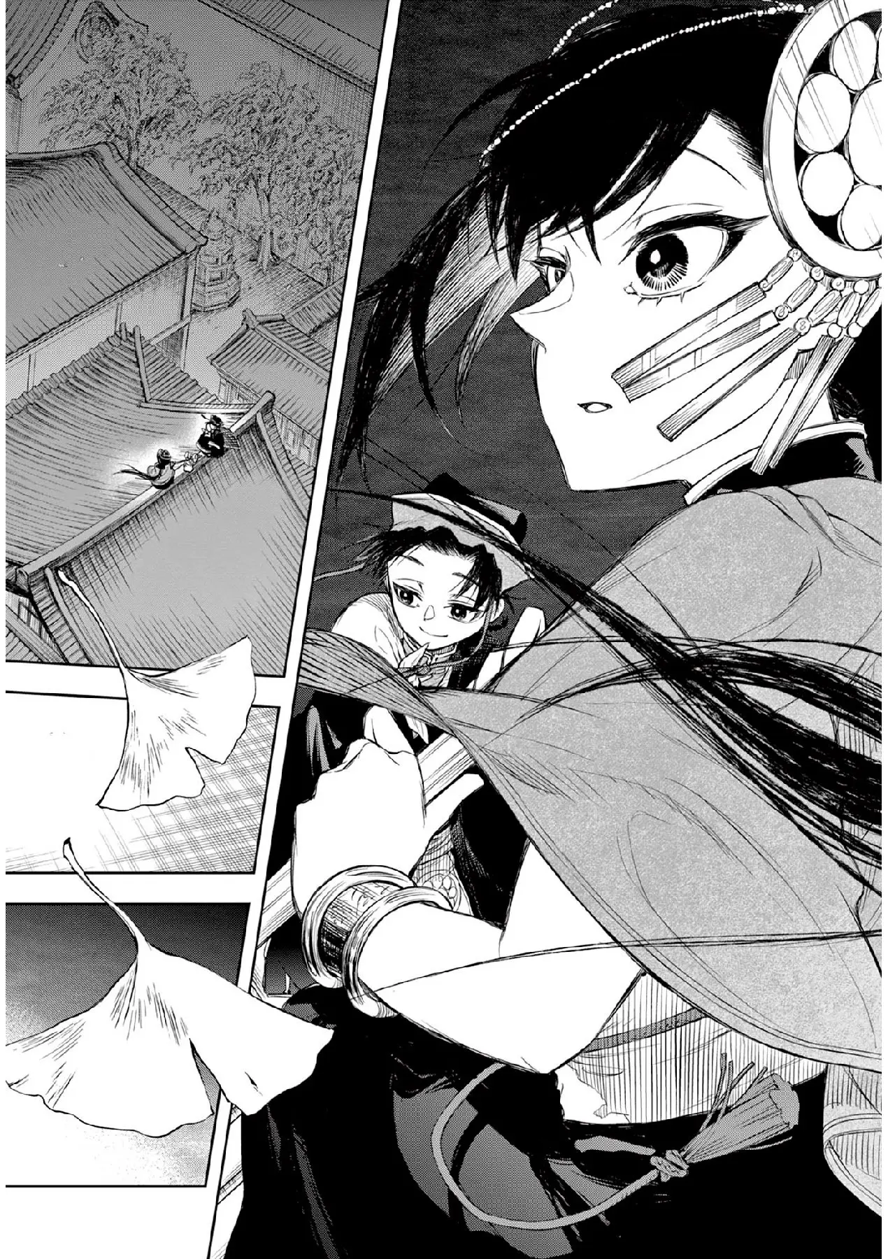Akatsuki Jihen capítulo 1.2, página 15