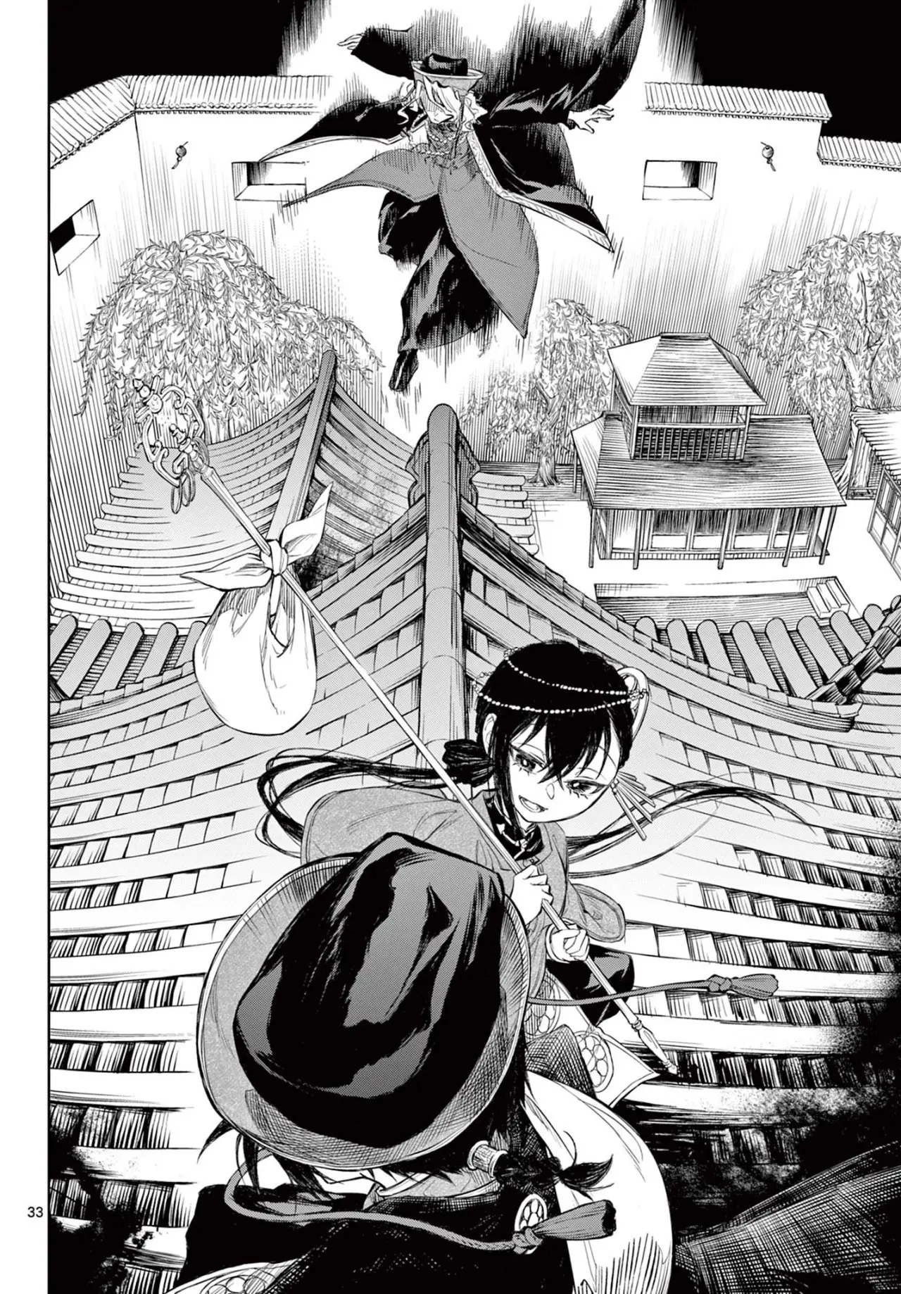 Akatsuki Jihen capítulo 1.2, página 17
