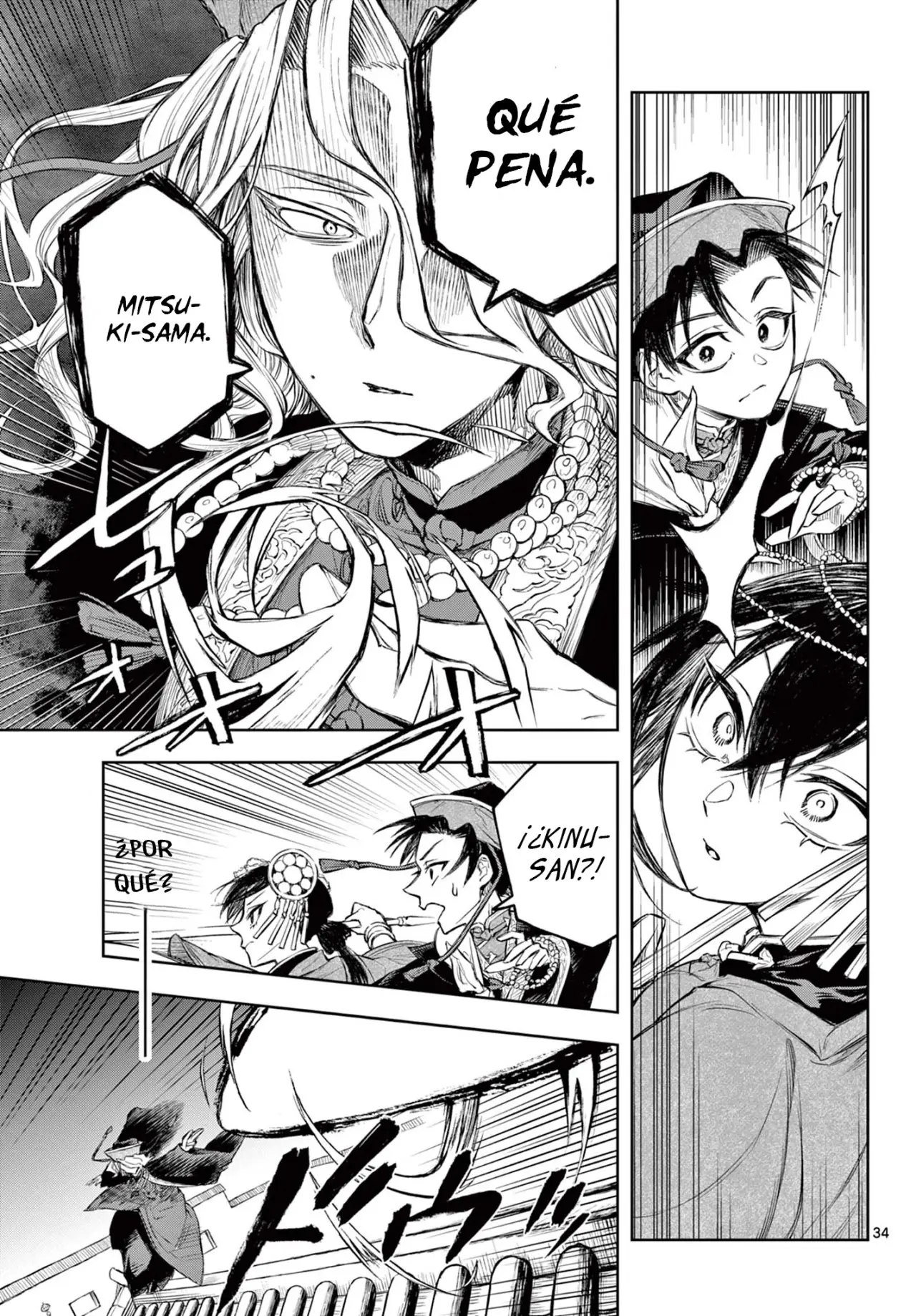Akatsuki Jihen capítulo 1.2, página 18
