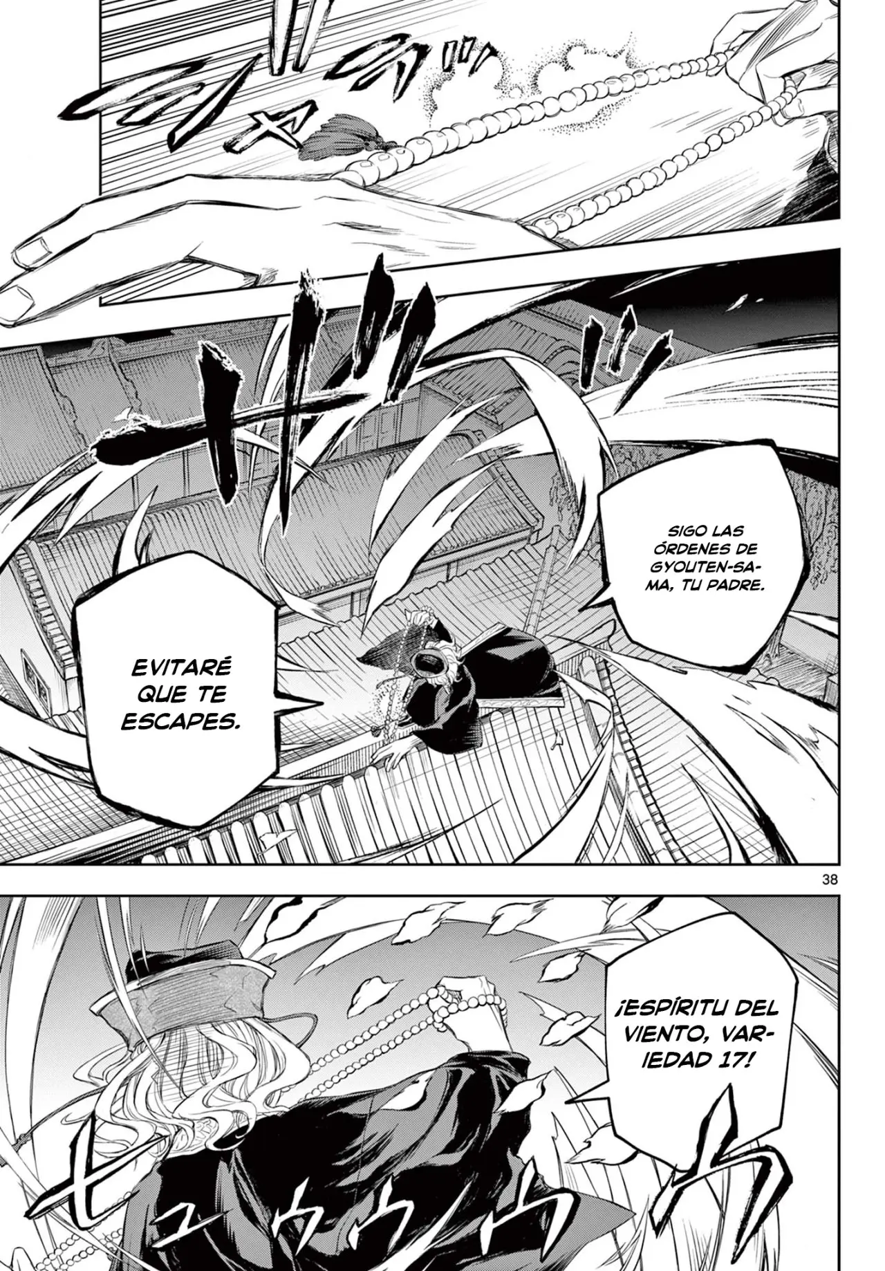 Akatsuki Jihen capítulo 1.2, página 22