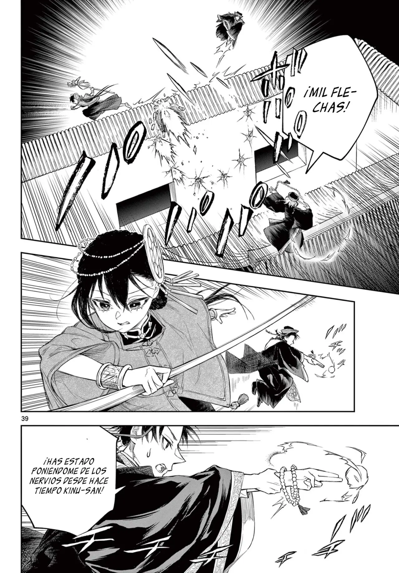 Akatsuki Jihen capítulo 1.2, página 23
