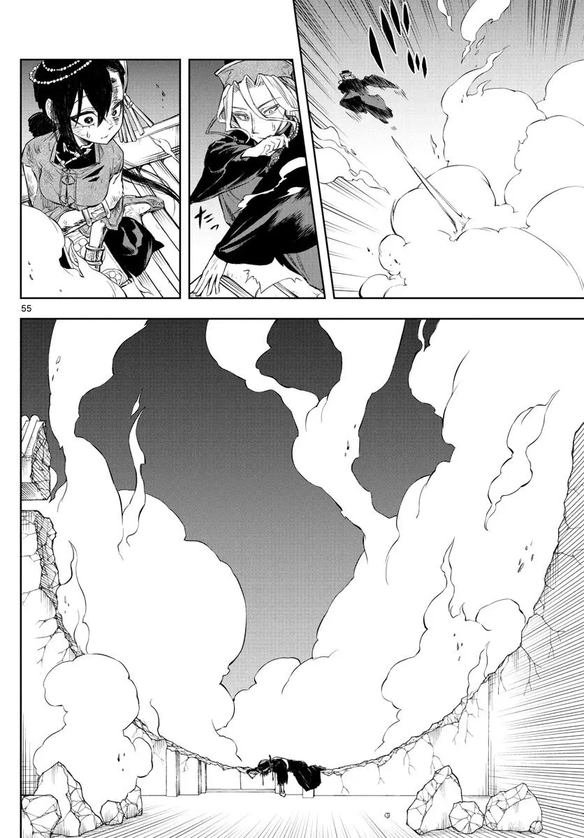 Akatsuki Jihen capítulo 1.3, página 15