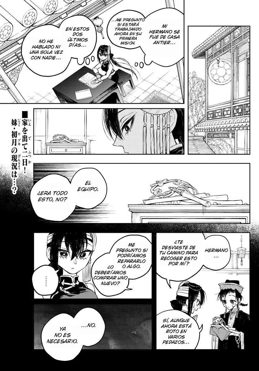 Akatsuki Jihen capítulo 11, página 3