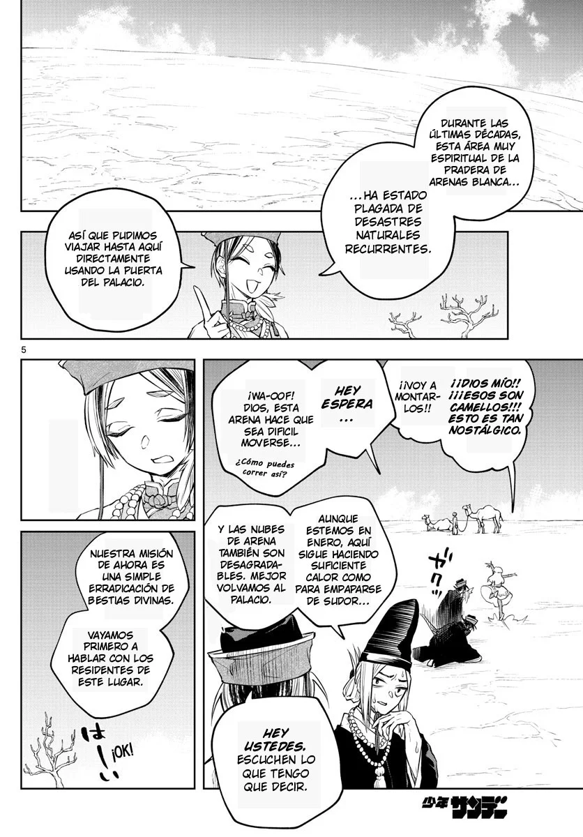 Akatsuki Jihen capítulo 11, página 6
