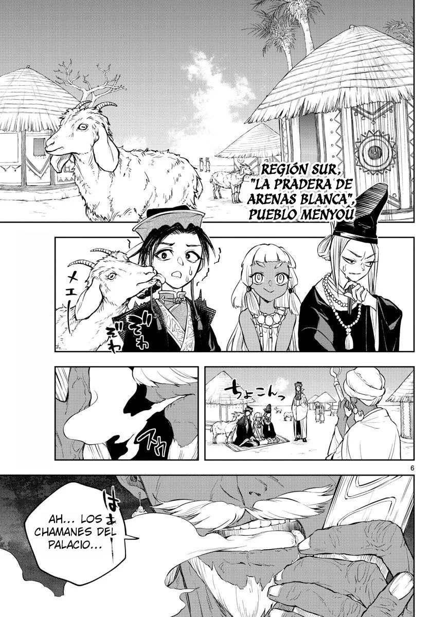 Akatsuki Jihen capítulo 11, página 7