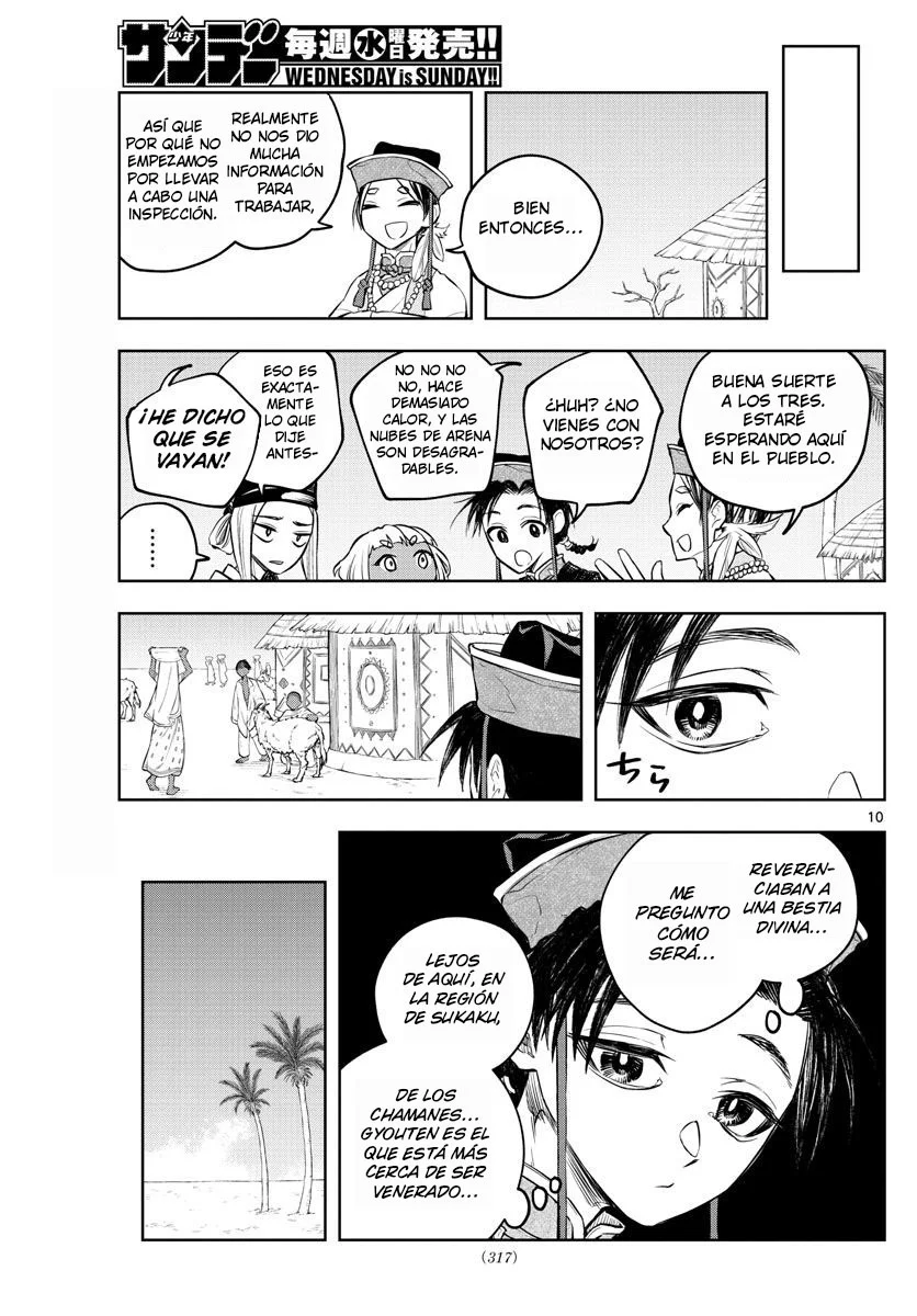 Akatsuki Jihen capítulo 11, página 11
