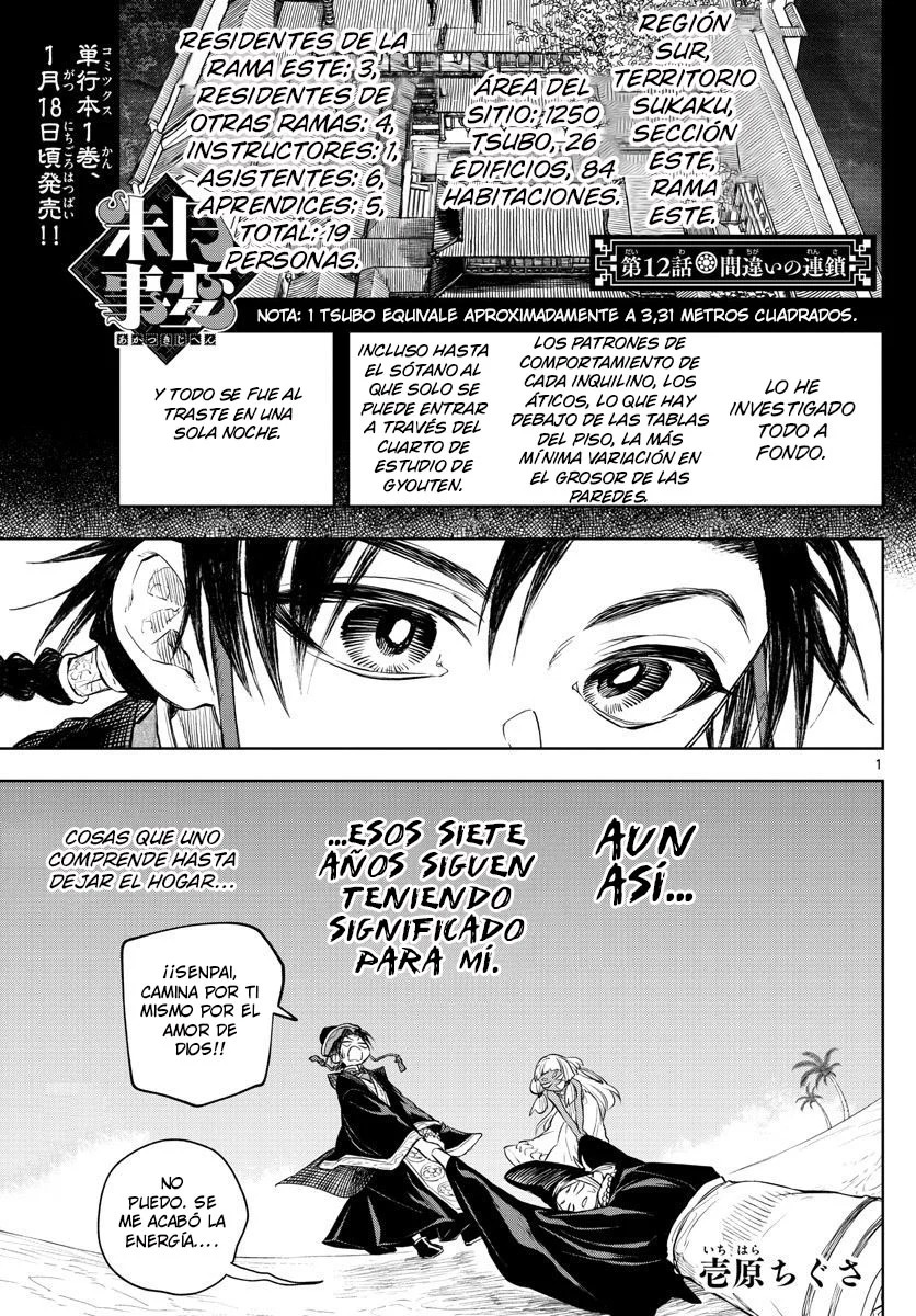 Akatsuki Jihen capítulo 12, página 2