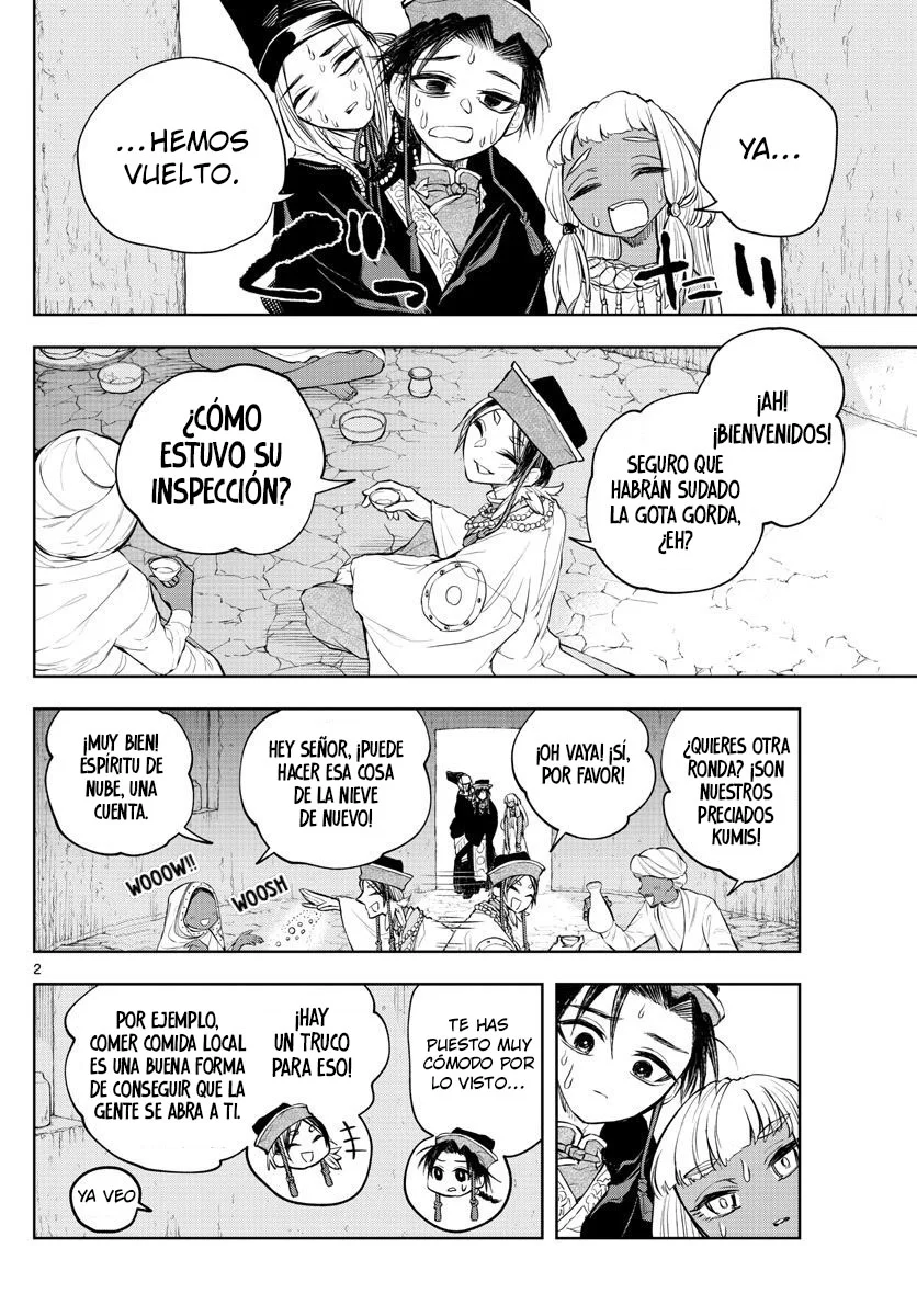 Akatsuki Jihen capítulo 12, página 3
