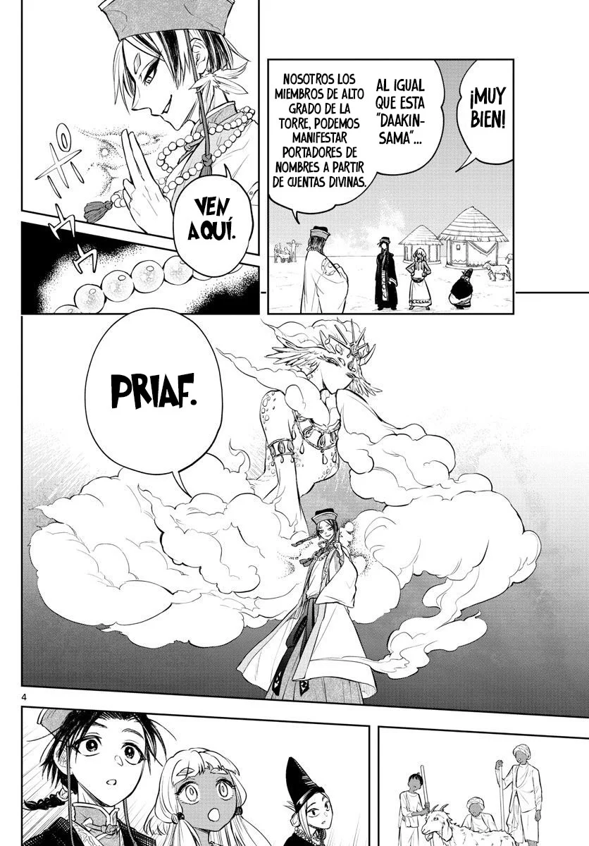 Akatsuki Jihen capítulo 12, página 5