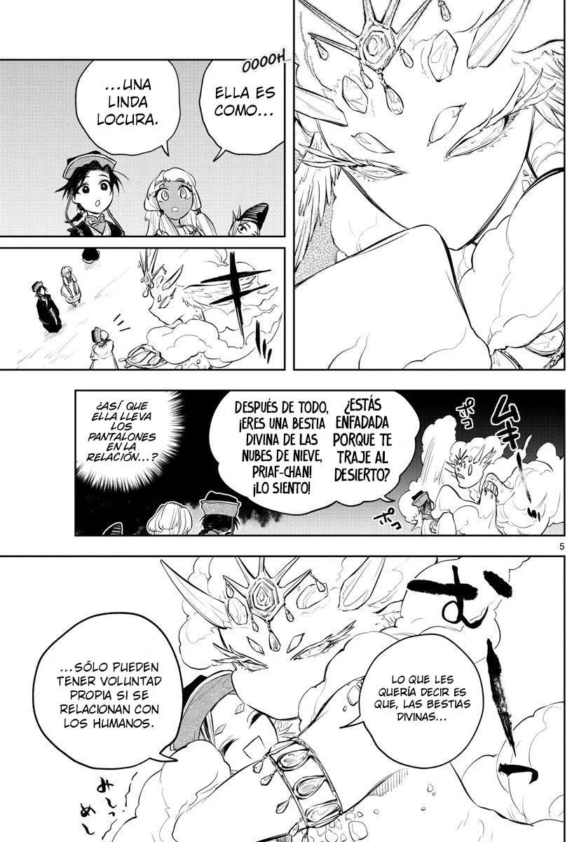 Akatsuki Jihen capítulo 12, página 6
