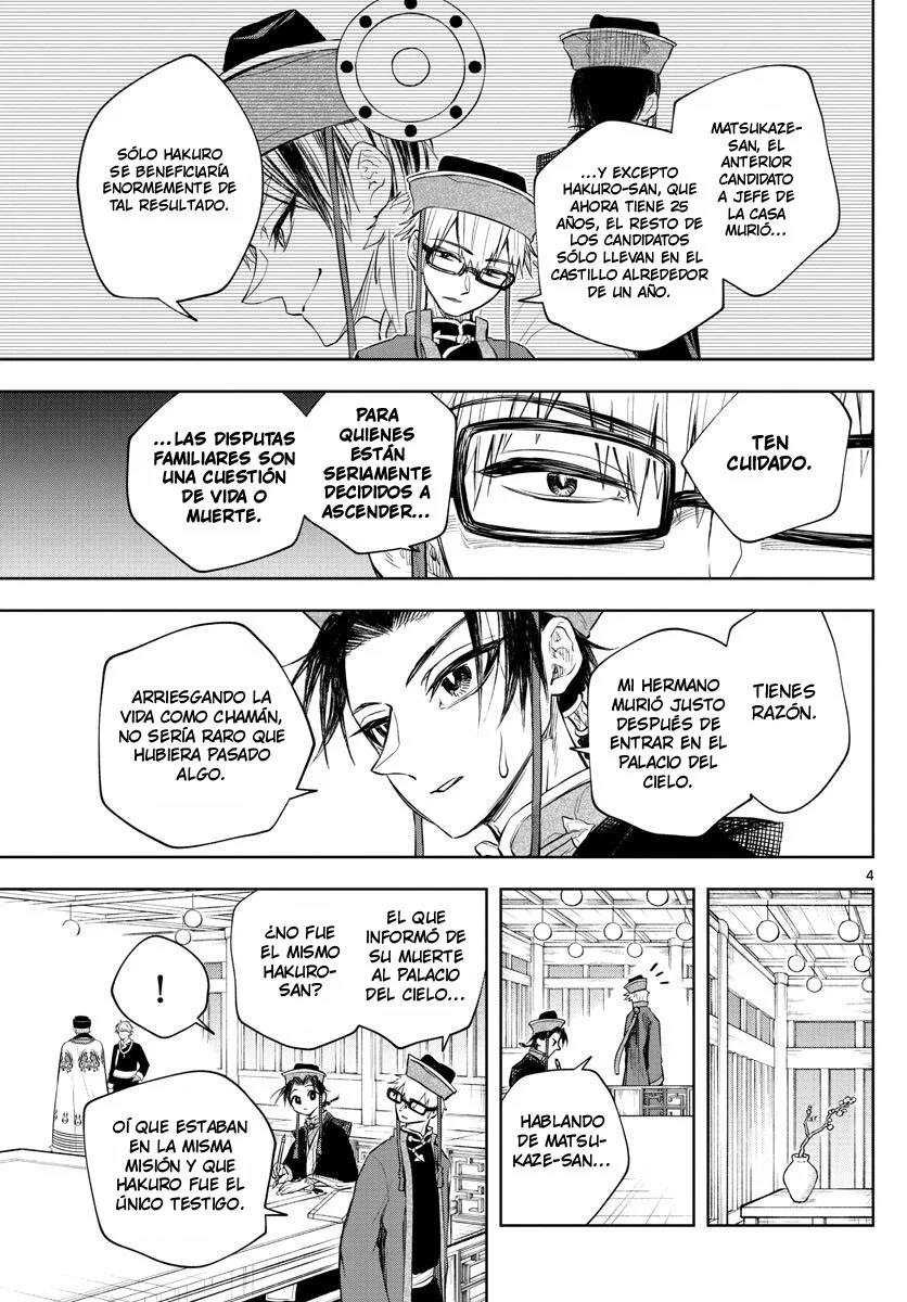 Akatsuki Jihen capítulo 14, página 5