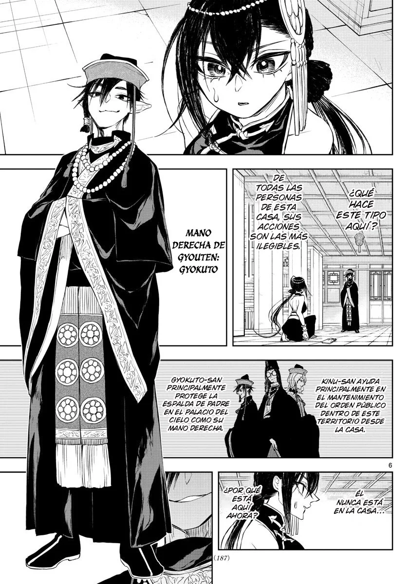 Akatsuki Jihen capítulo 14, página 7