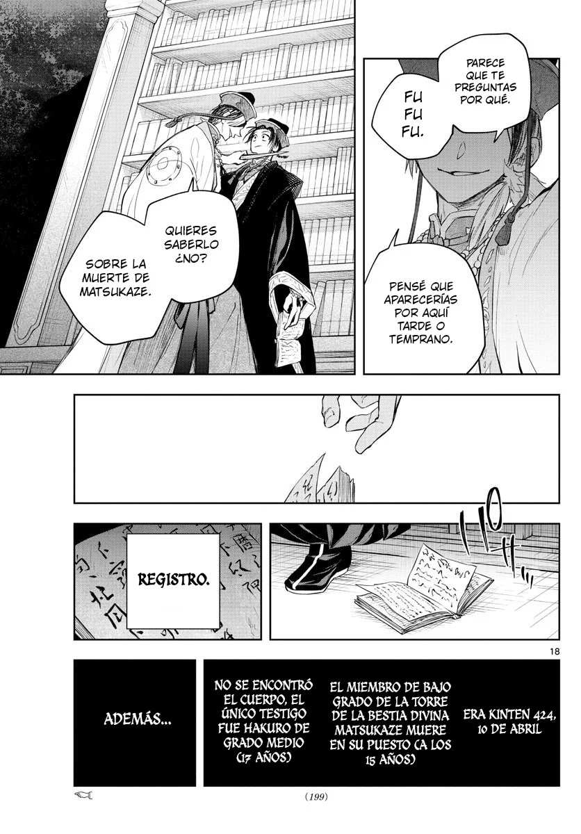 Akatsuki Jihen capítulo 14, página 19
