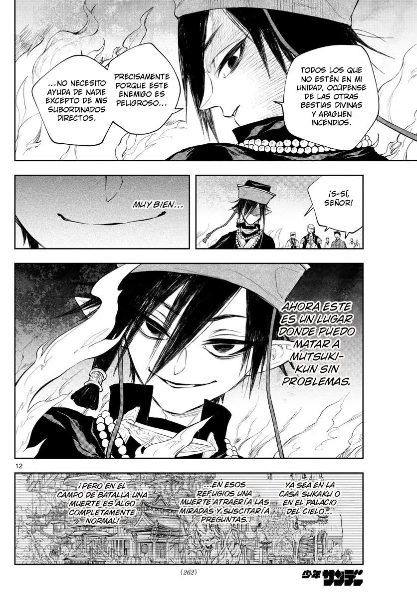 Akatsuki Jihen capítulo 16, página 12
