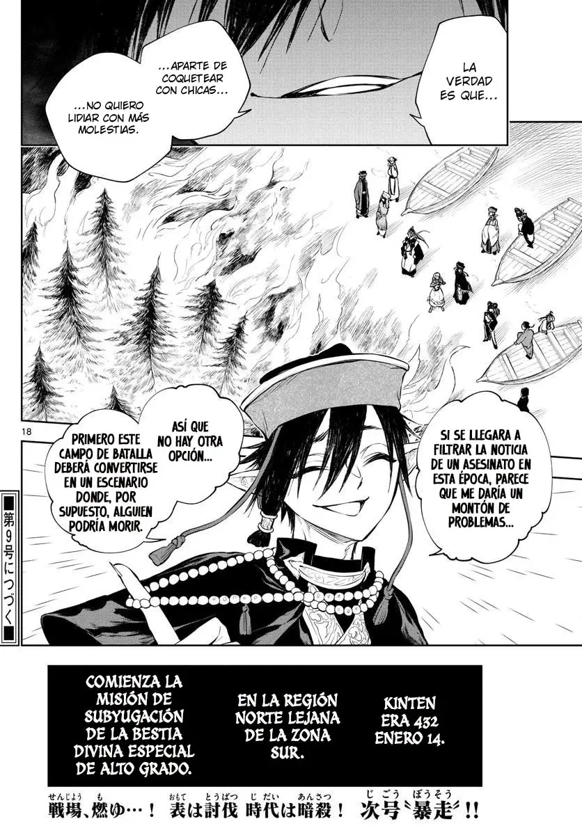 Akatsuki Jihen capítulo 16, página 18