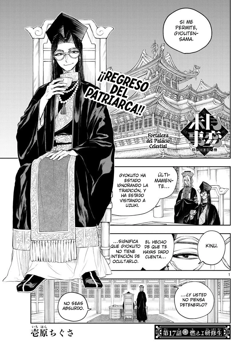 Akatsuki Jihen capítulo 17, página 3