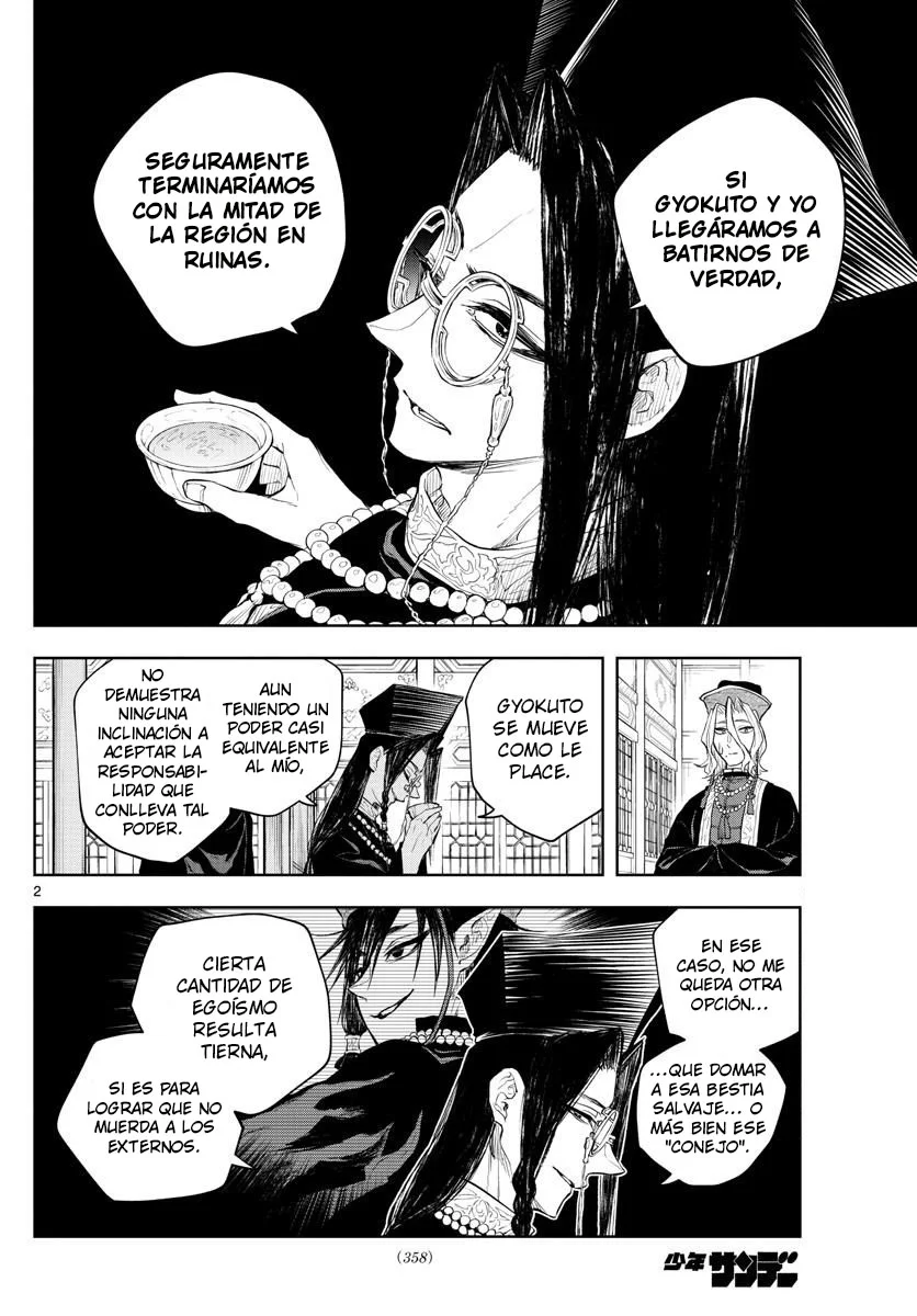 Akatsuki Jihen capítulo 17, página 4
