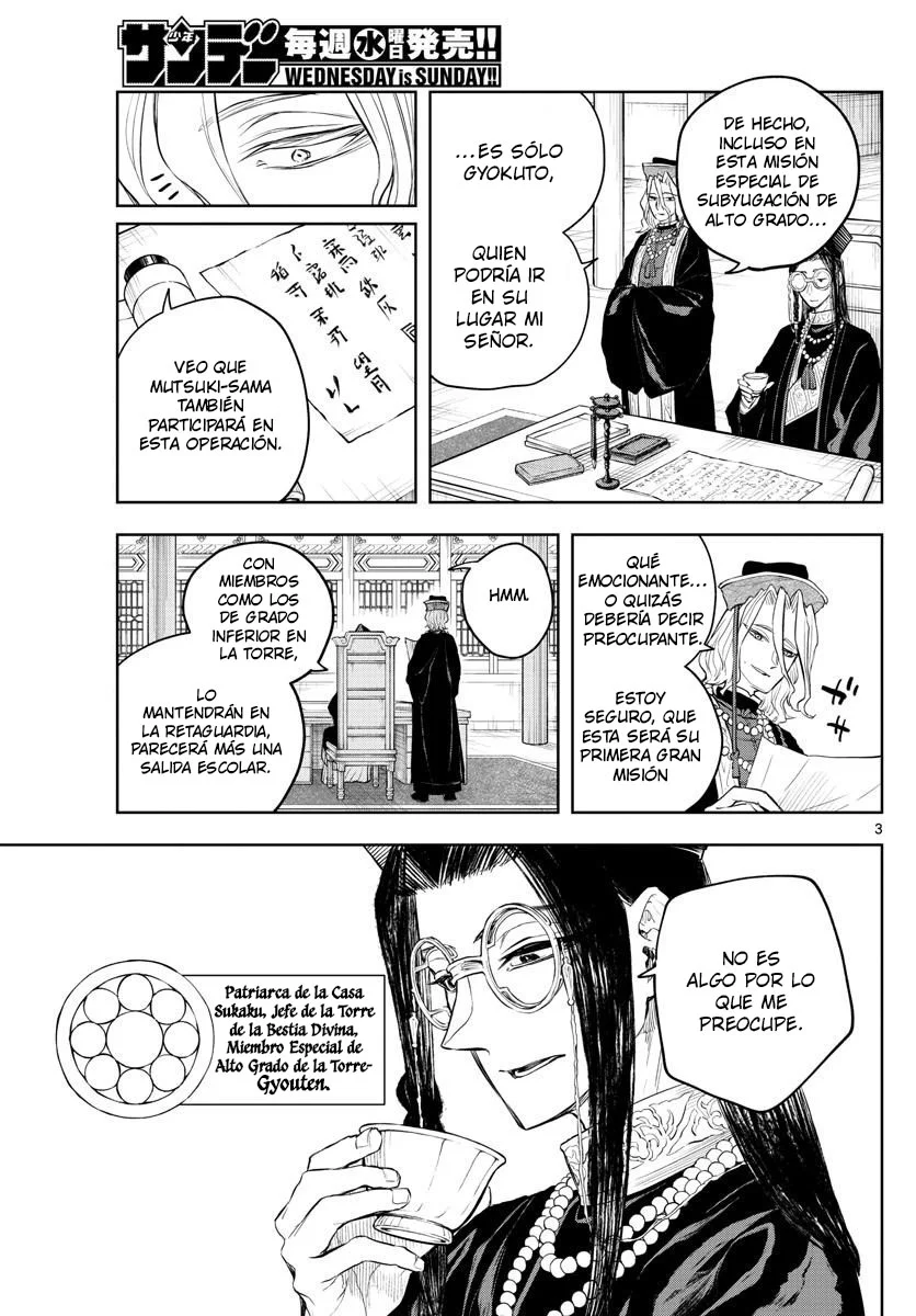 Akatsuki Jihen capítulo 17, página 5