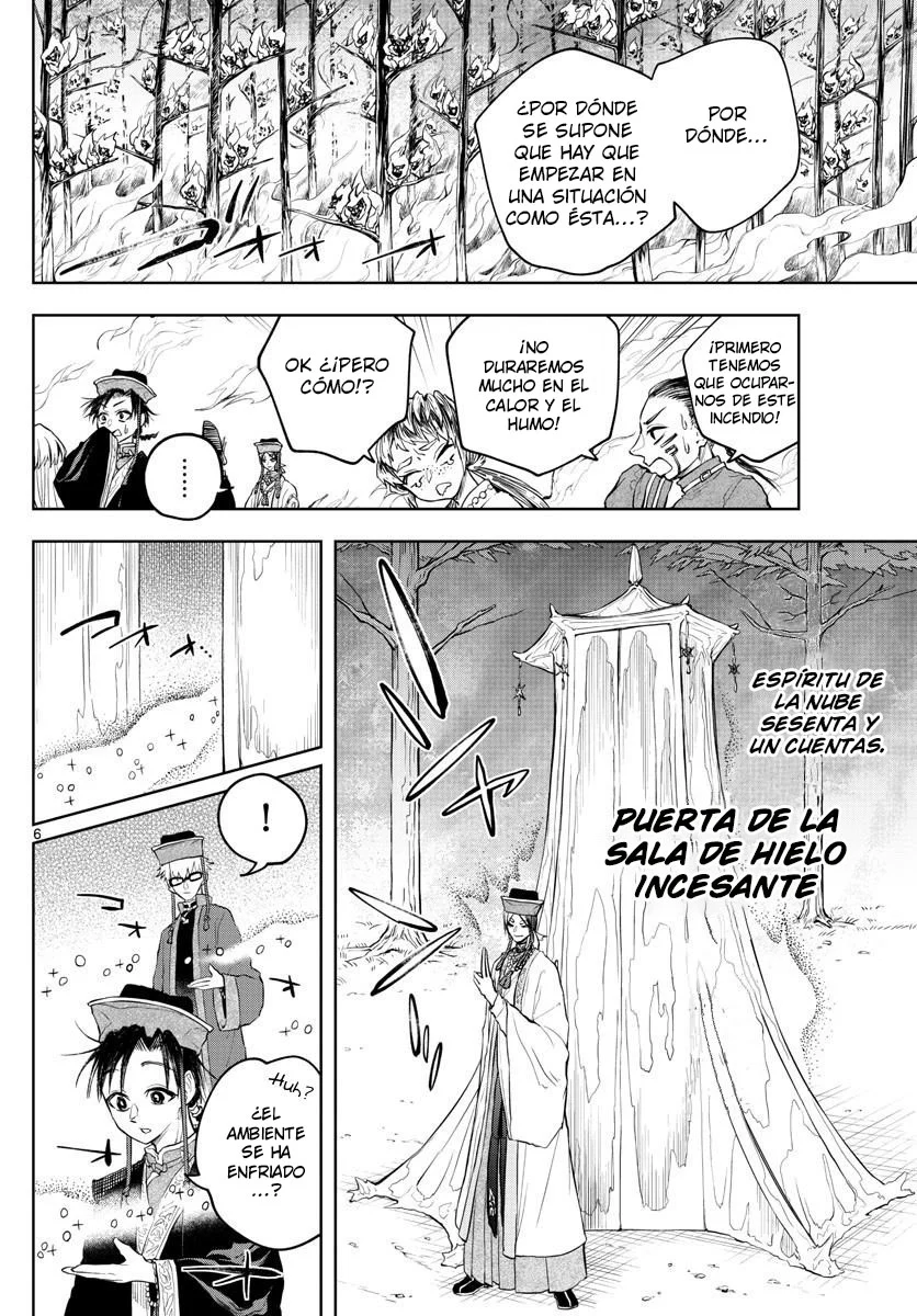 Akatsuki Jihen capítulo 17, página 7