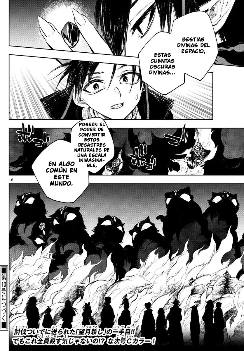 Akatsuki Jihen capítulo 17, página 19