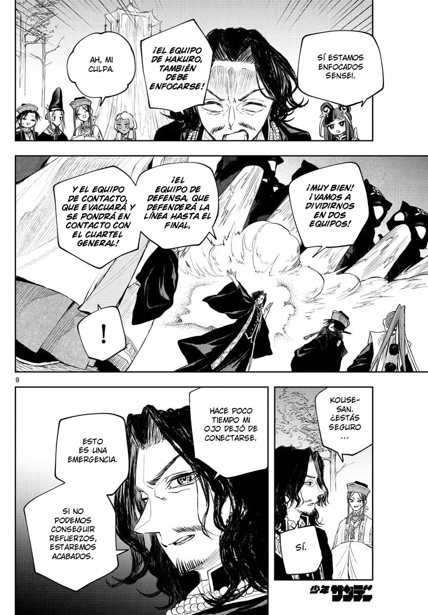 Akatsuki Jihen capítulo 18, página 10
