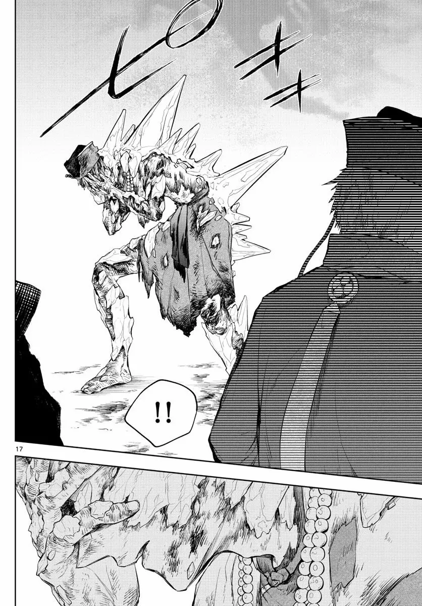 Akatsuki Jihen capítulo 18, página 18