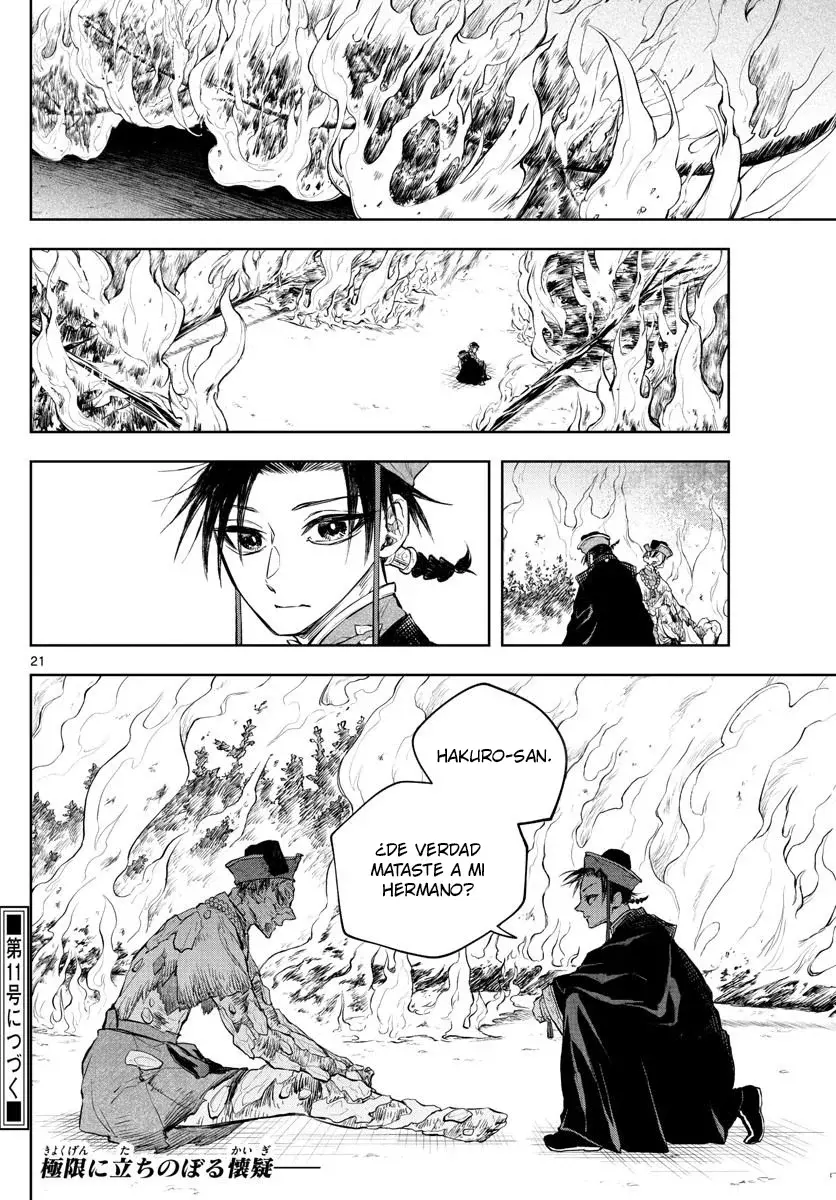 Akatsuki Jihen capítulo 18, página 22