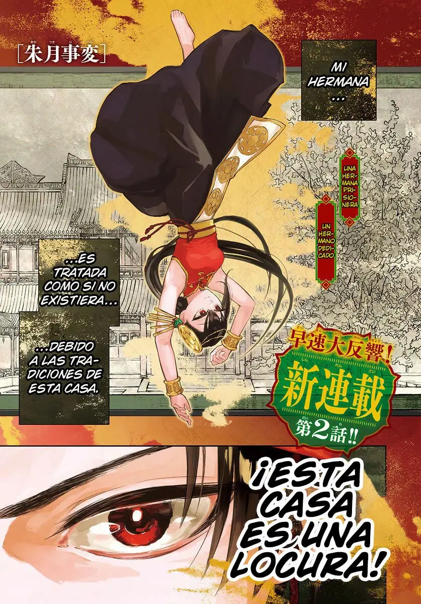 Akatsuki Jihen capítulo 2, página 2