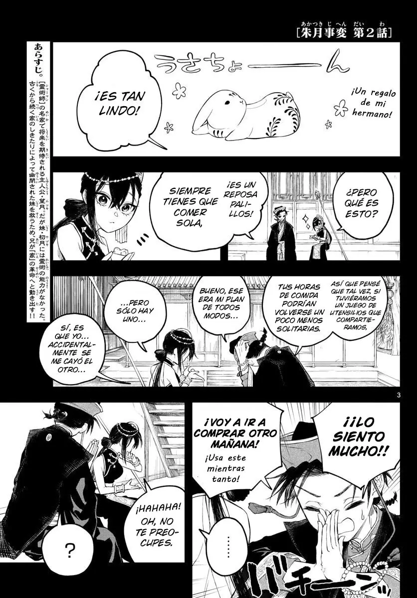 Akatsuki Jihen capítulo 2, página 4