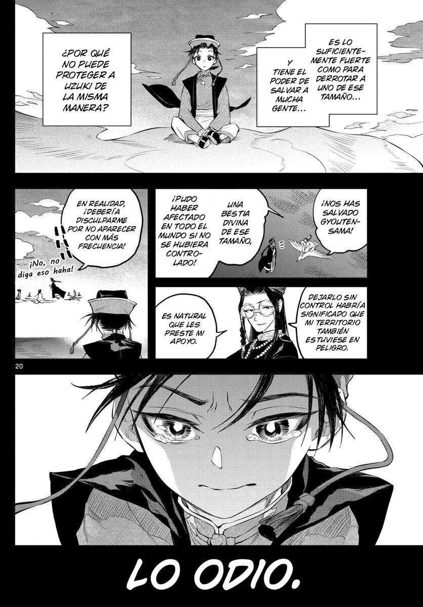 Akatsuki Jihen capítulo 2, página 18