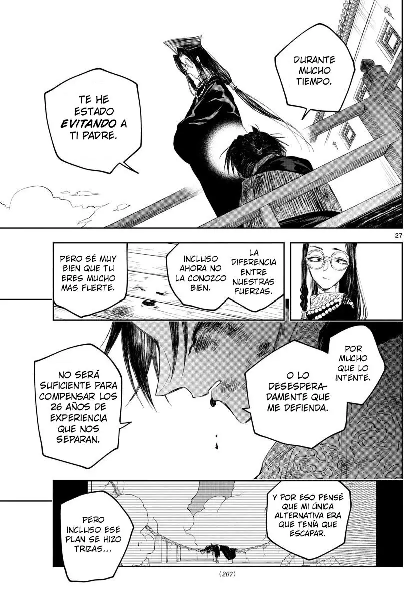 Akatsuki Jihen capítulo 2, página 25