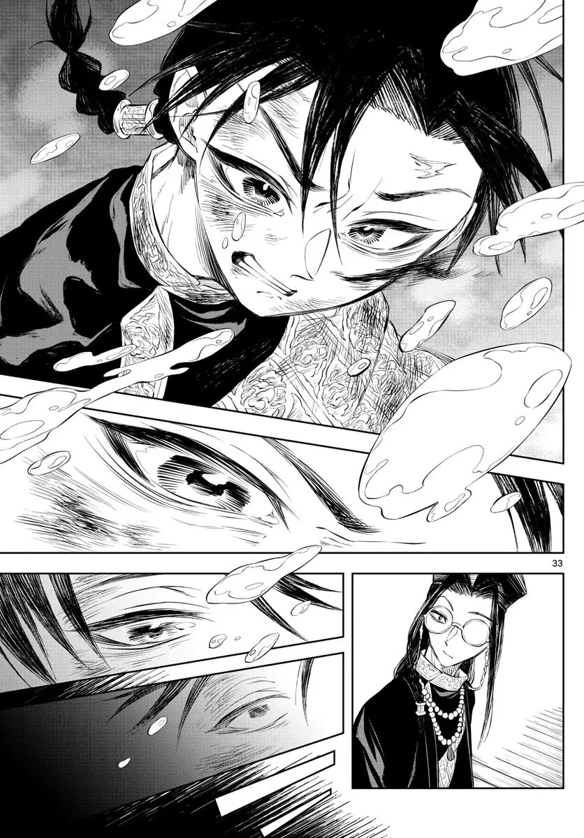 Akatsuki Jihen capítulo 2, página 30