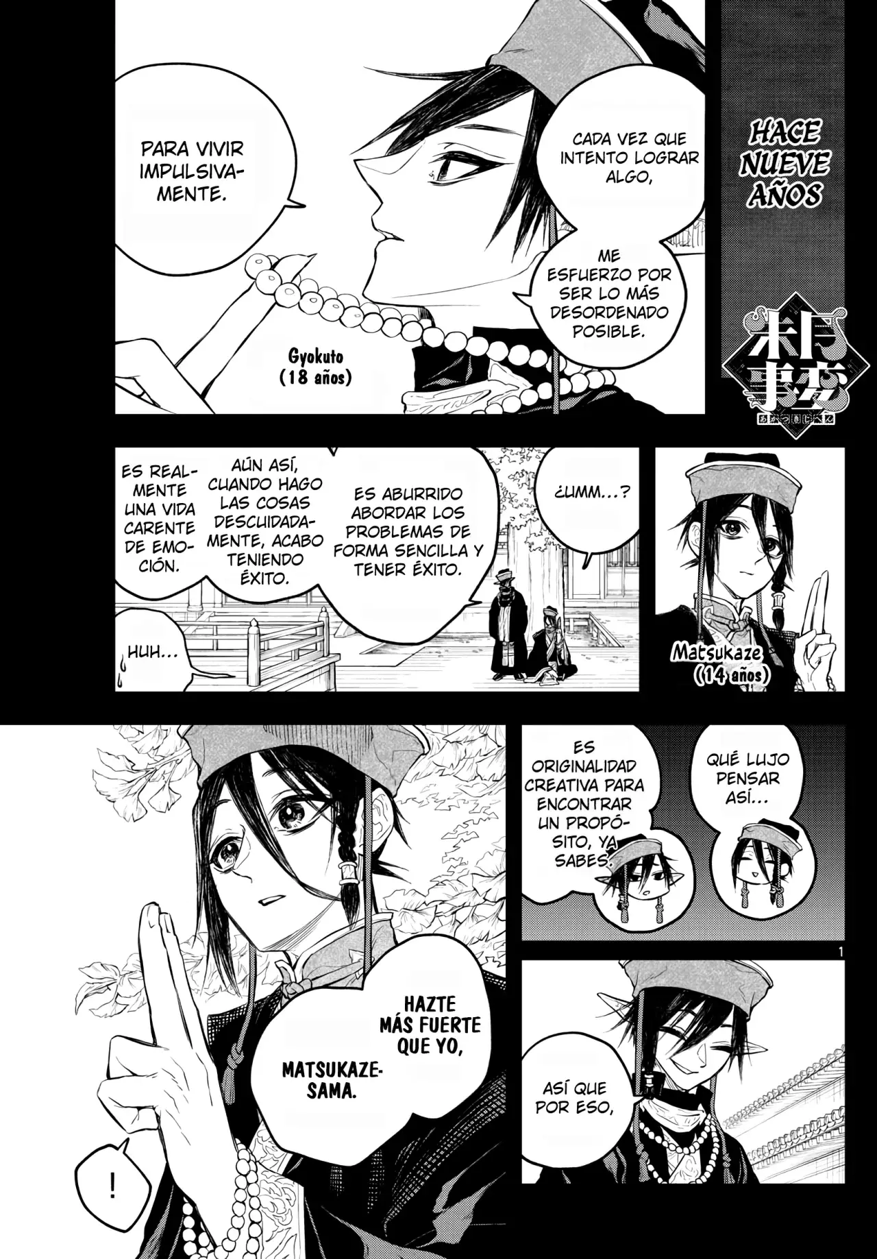 Akatsuki Jihen capítulo 20, página 3