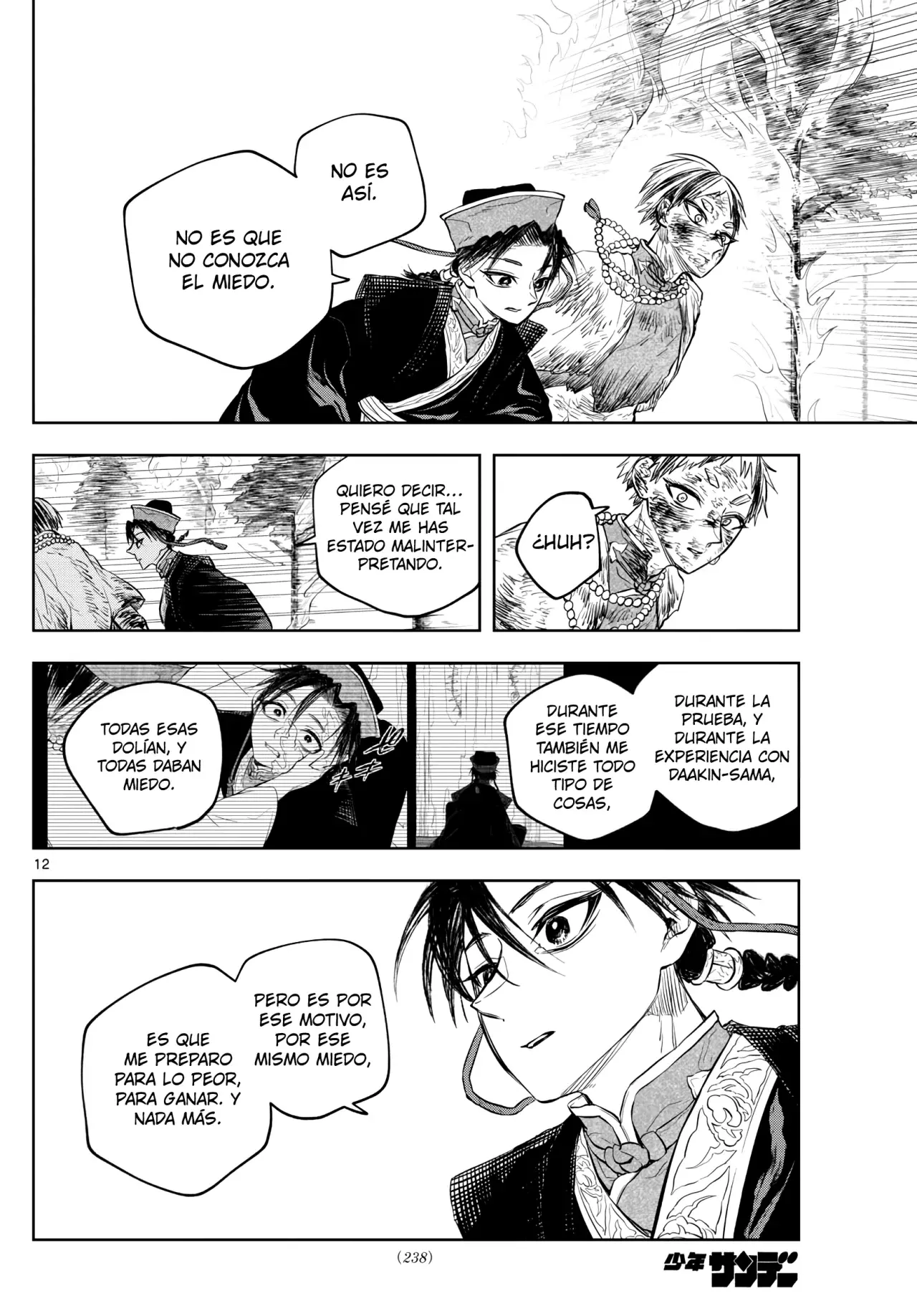 Akatsuki Jihen capítulo 20, página 14
