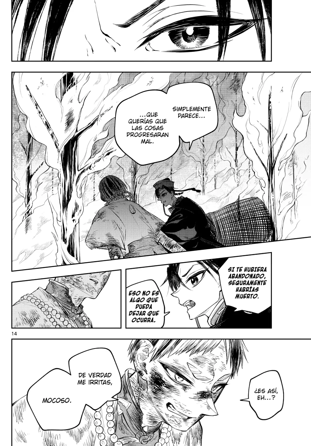 Akatsuki Jihen capítulo 20, página 16