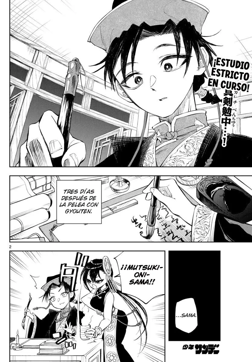 Akatsuki Jihen capítulo 3, página 3