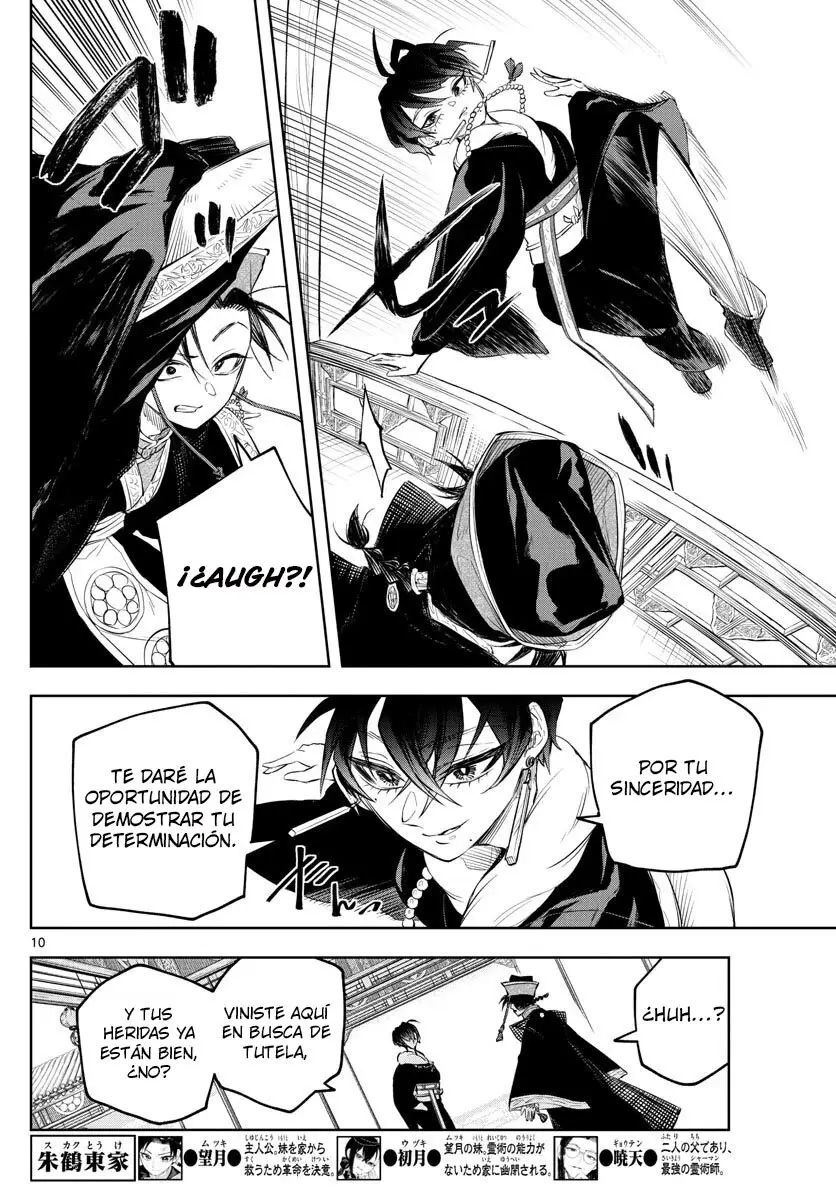 Akatsuki Jihen capítulo 3, página 11