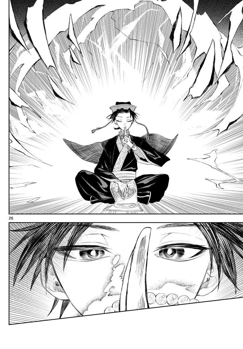 Akatsuki Jihen capítulo 3, página 27