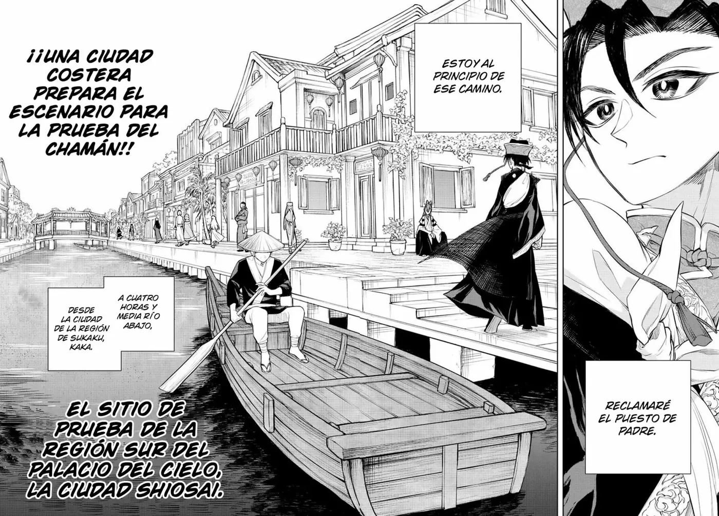 Akatsuki Jihen capítulo 4, página 3